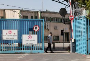 Israel Ordena a la UNRWA Desalojar su Sede en Jerusalén Este