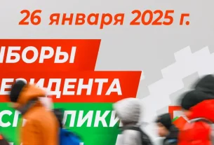 Cortes de Internet en víspera electoral en Bielorrusia